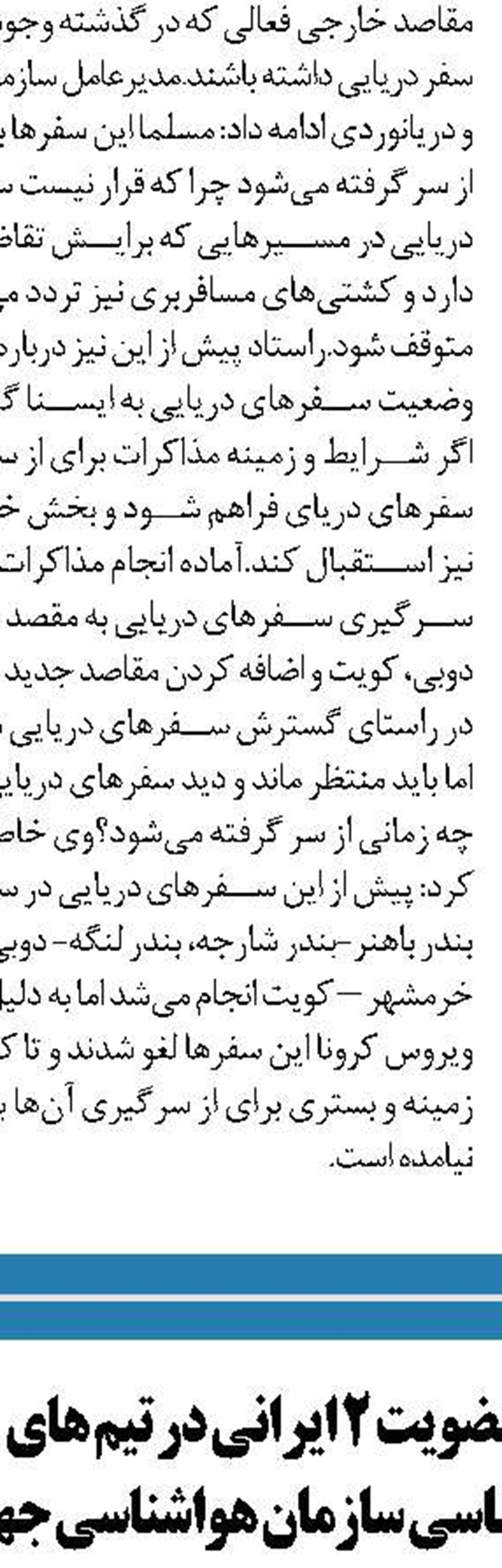جهش تولید میگو به ۴۹ هزار تُن در سال جاری 