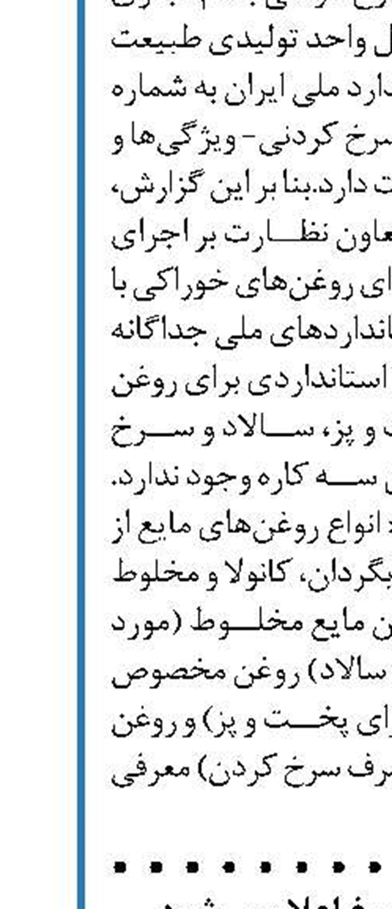 قیمت جدیدتخم مرغ اعلام می‌شود