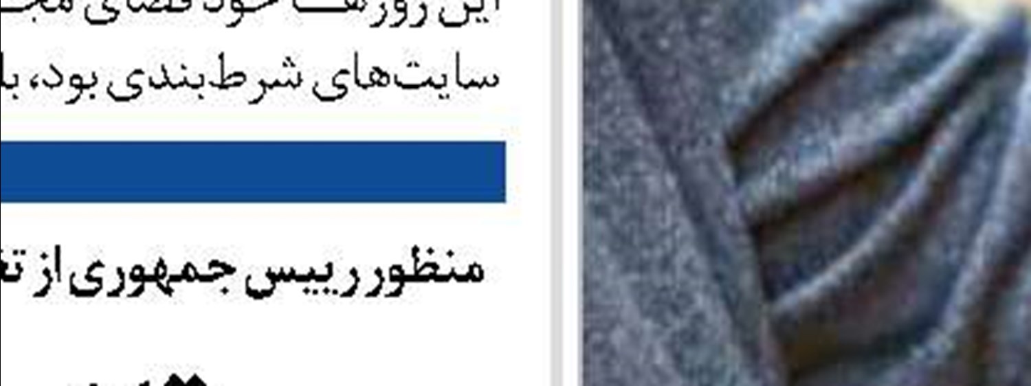  "تارا" زودتر از موعد مقرر روانه بازار می شود