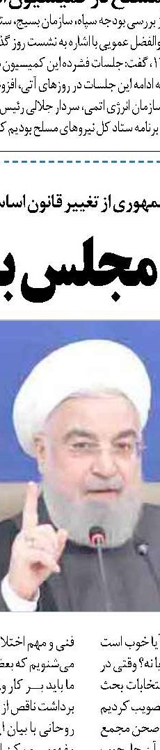 بودجه ۱۴۰۰؛ از بی‌توجهی به بهبود معیشت  تا ابهام در نرخ تسعیر ارز