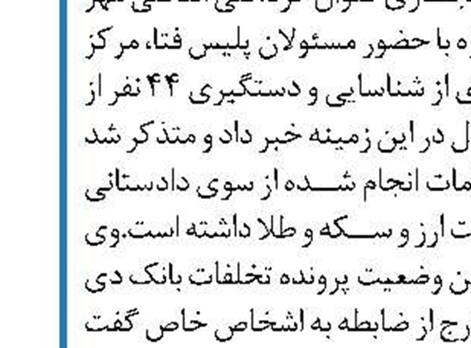 تاکید وزرای خارجه عضو برجام بر تلاش برای حفظ توافق 