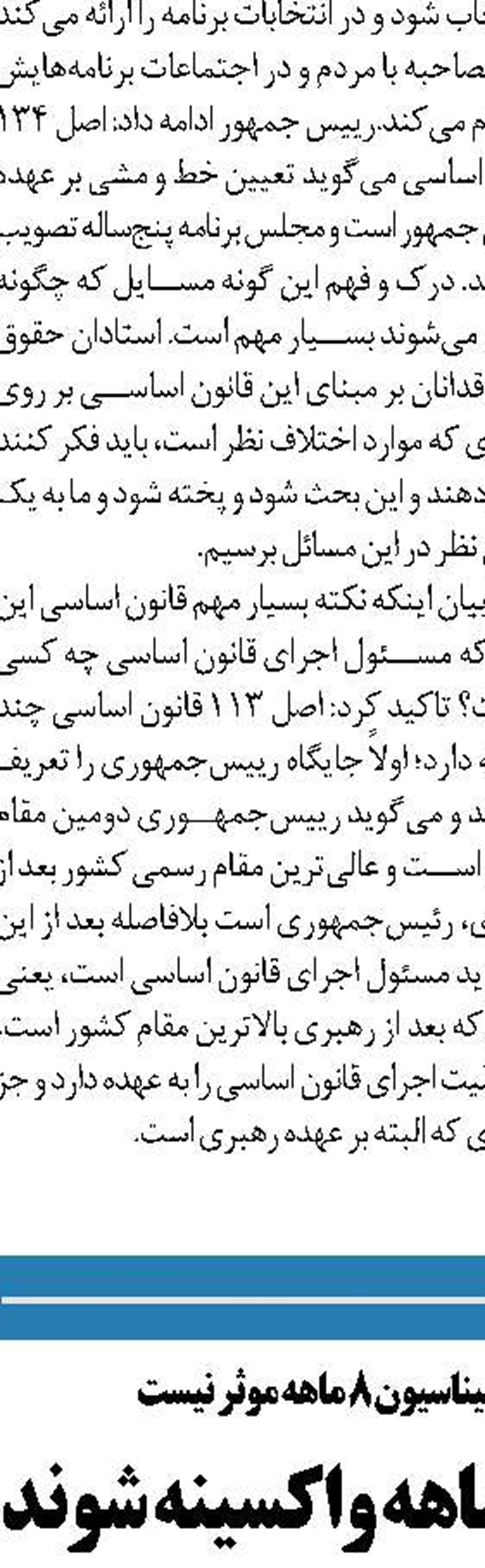 زندگی حدود ۱۱ میلیون نفر  در حاشیه شهرها نگران کننده است