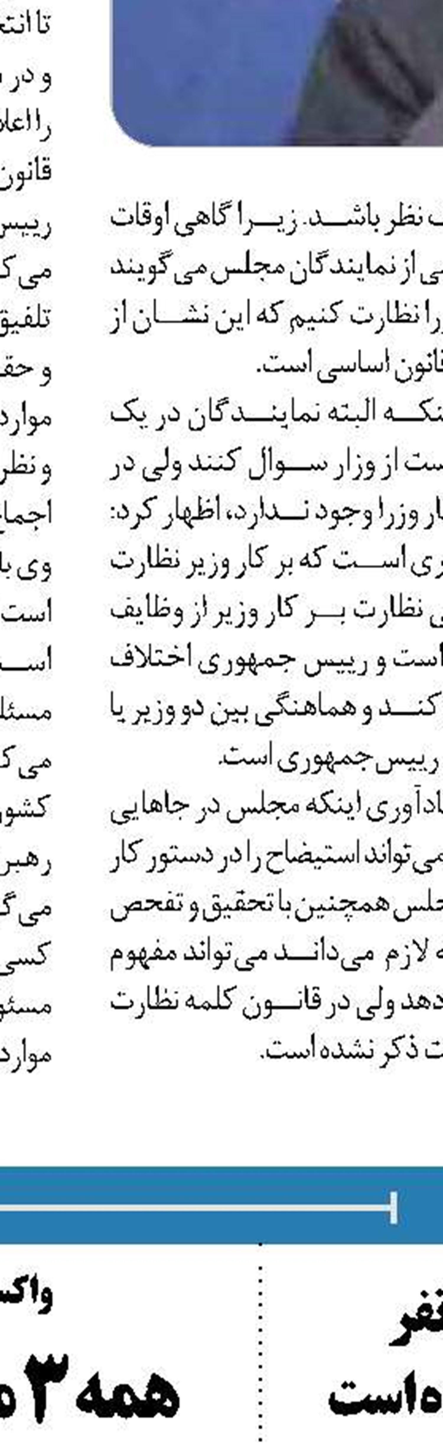 شهر قرمز نداریم