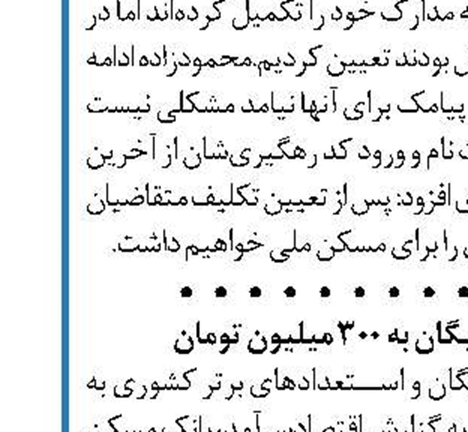  به دنبال خرید هواپیما با سن پایین هستیم