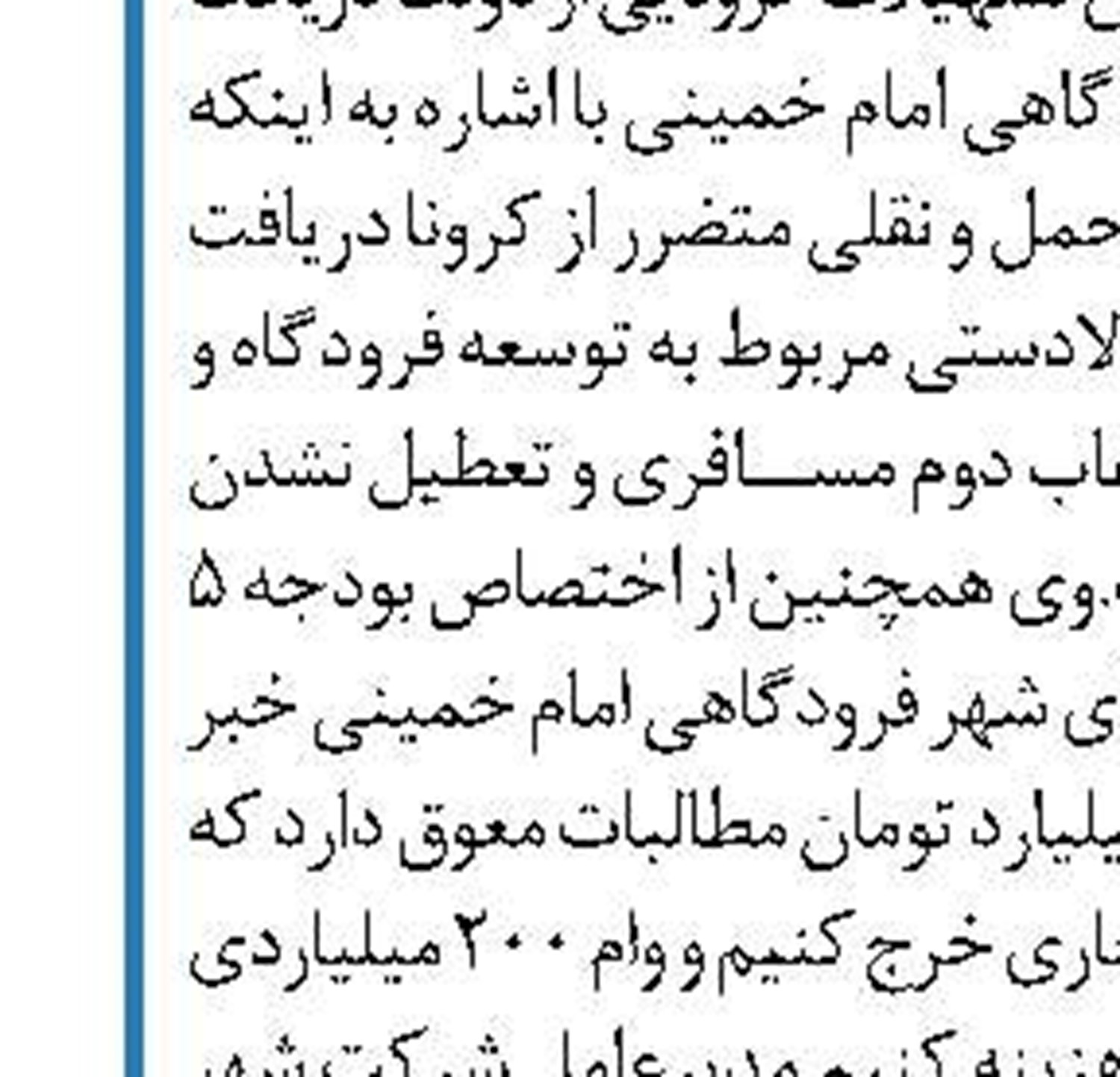 افتتاح آزادراه تبریز – سهند با حضور وزیر راه و شهرسازی