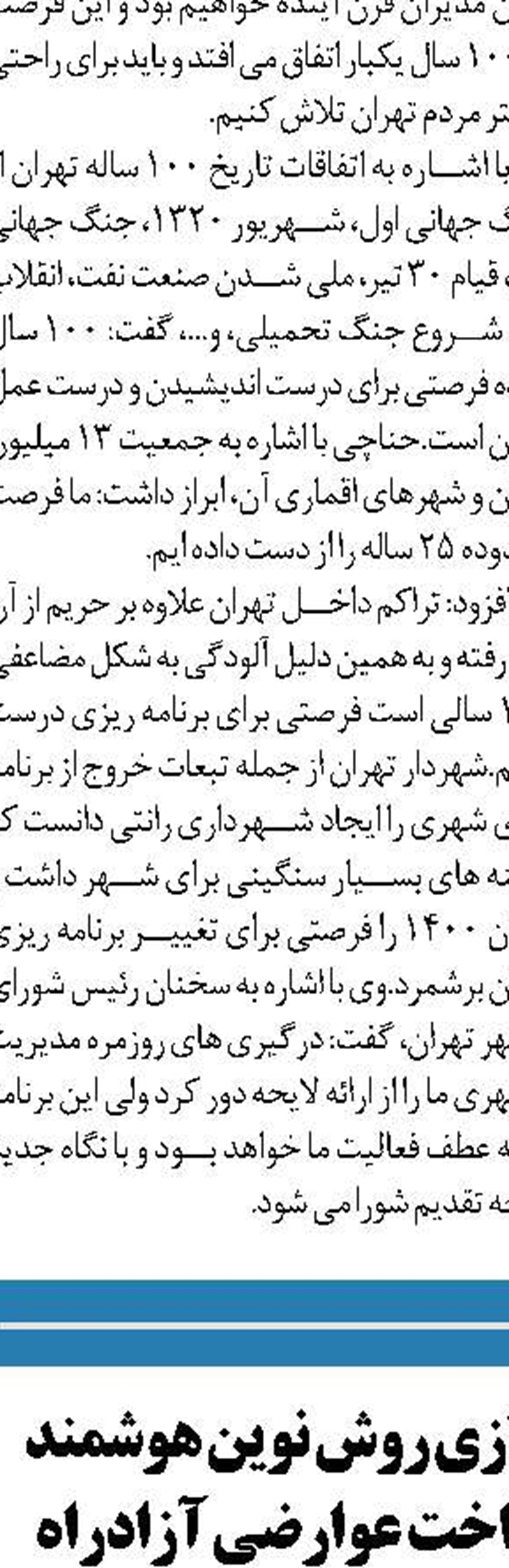 احتکار لاستیک وارداتی و پرونده‌های باز برای متخلفان