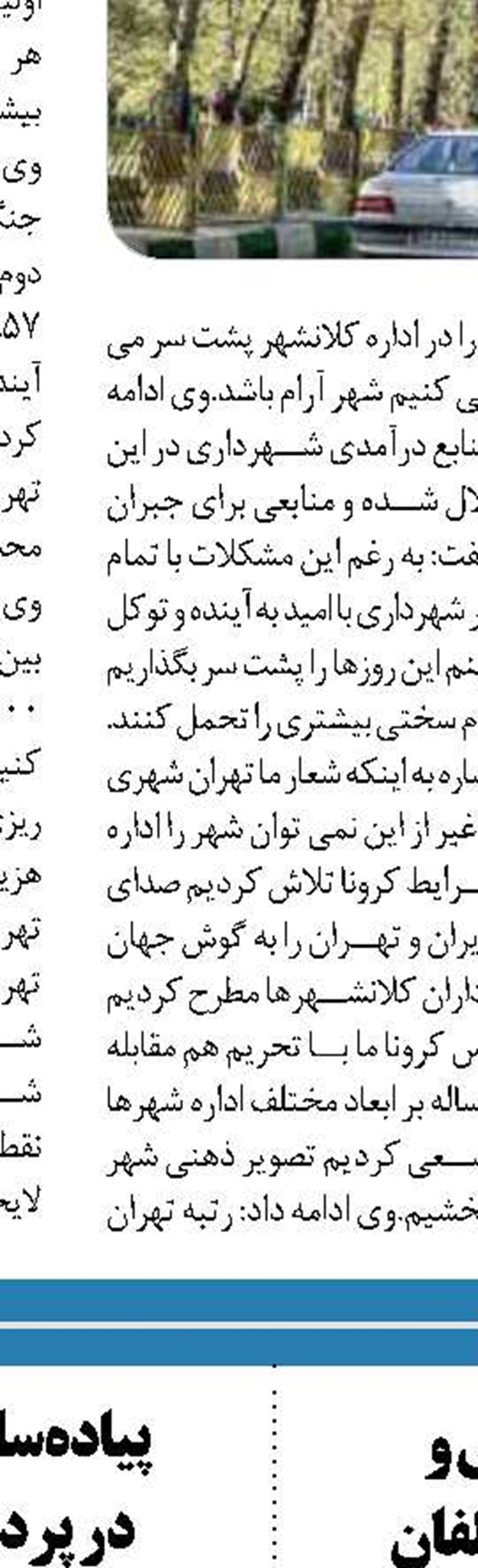 ممنوعیت پروازهای انگلیس در اکثر کشورهای جهان از جمله ایران