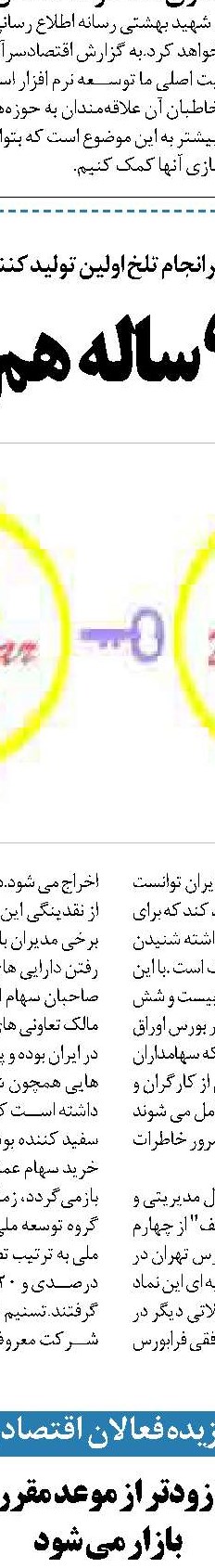 صفر تا صد عملکردِ صنعت گاز در پاییز 99