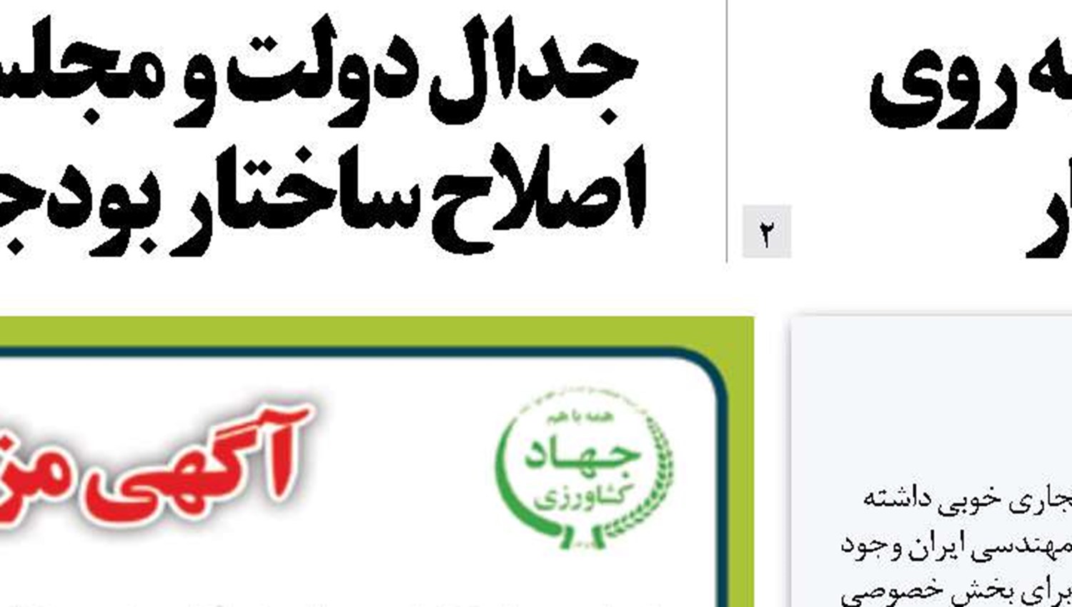 محاسبه اقلام حیاتی سبد معیشت کارگر