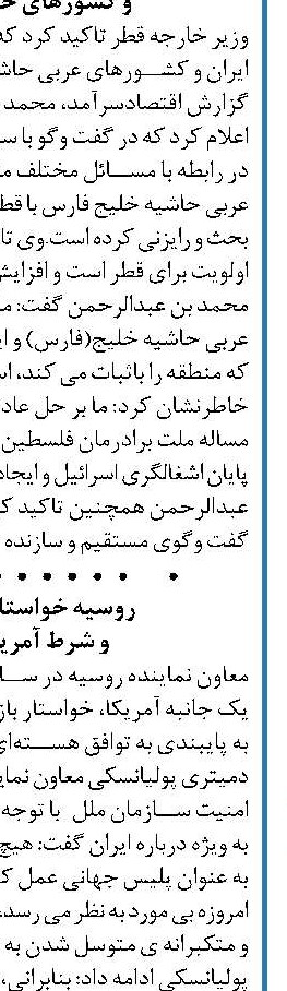 جدال دولت و مجلس برای اصلاح ساختار بودجه 1400
