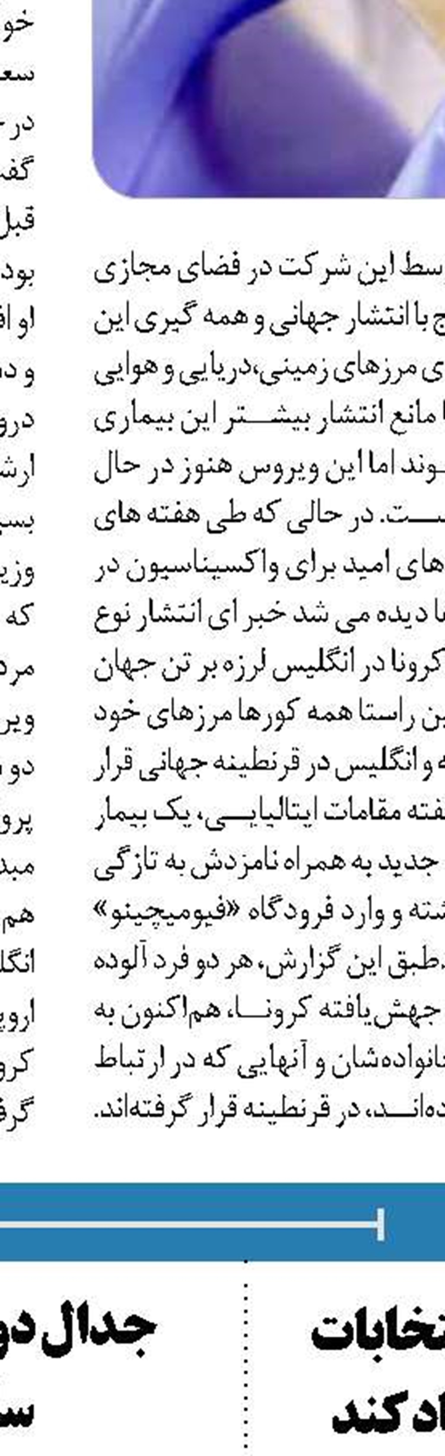 دولت در راستای رفع گرانی بکوشد