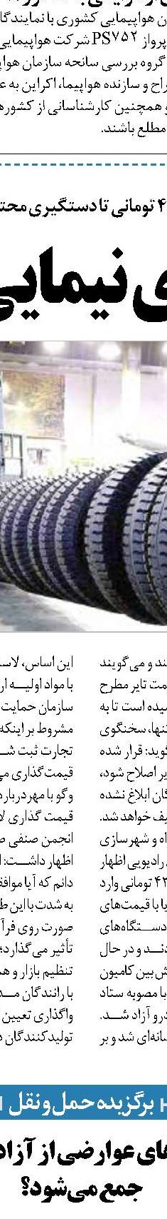 این چه حبابی است که ۵۰ سال نترکیده؟!