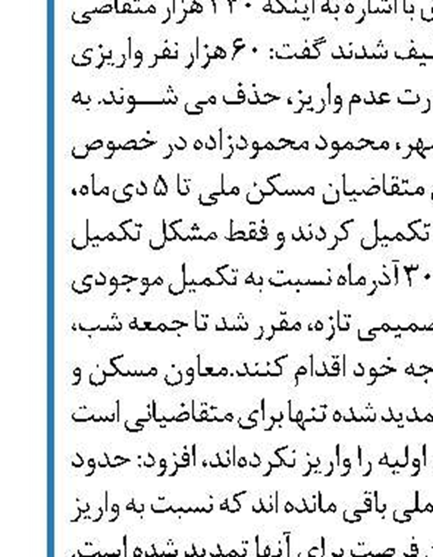 خطوط هوایی آمریکا کارکنان اخراج شده  خود را باز می‌گردانند
