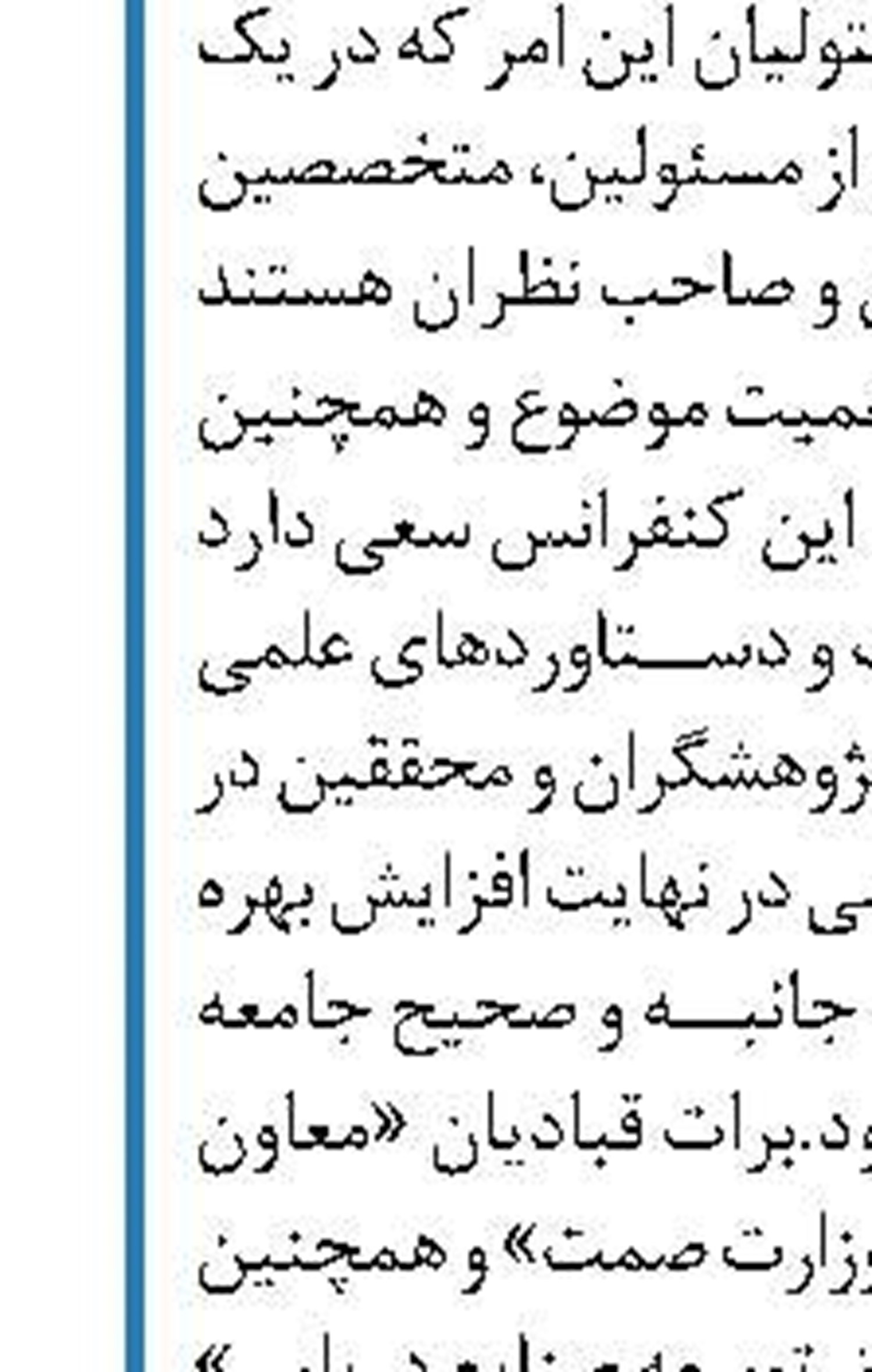 ممنوعیت ورود و خروج کشتی‌ها  به بنادر انگلیس