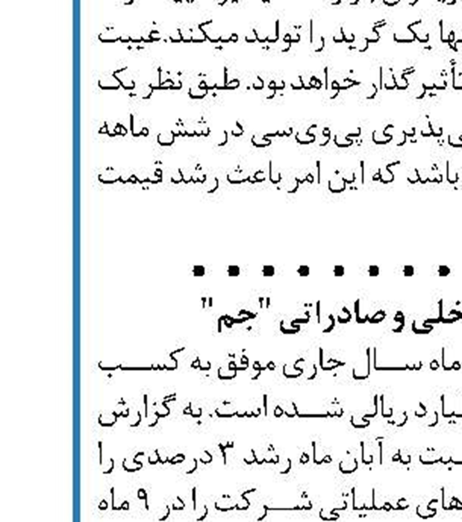 گاز سوز کردن ۳ هزار دستگاه خودرو عمومی در کرمانشاه 