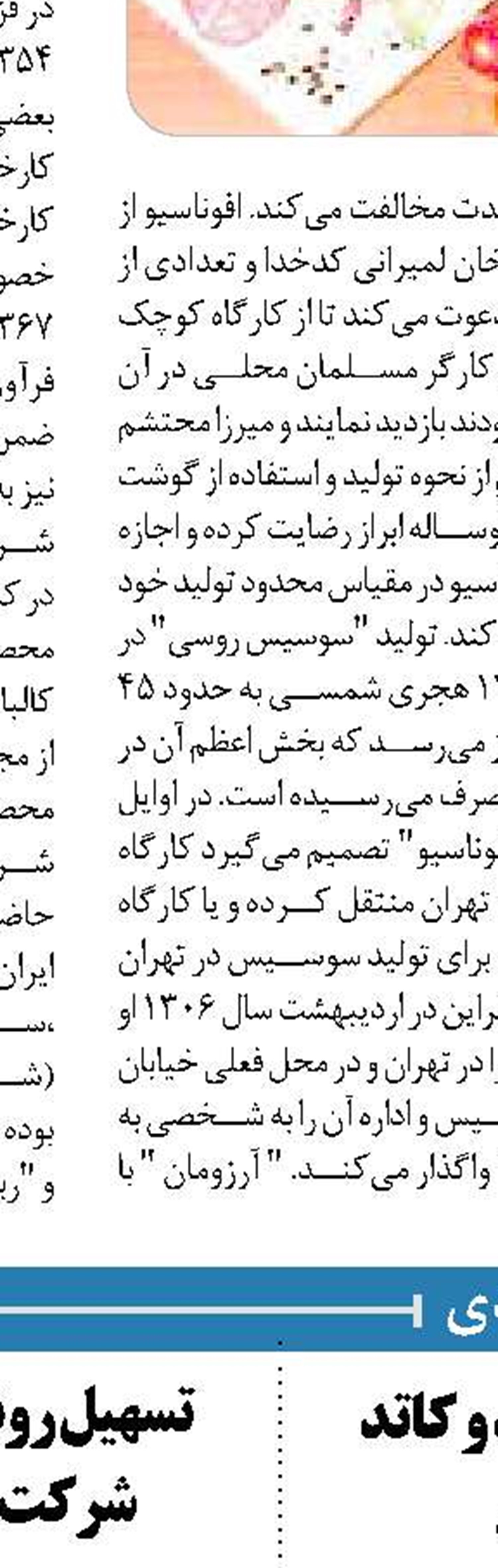طراحی موتور ۳ استوانه با مصرف سوخت ۵ لیتر در هر ۱۰۰ کیلومتر