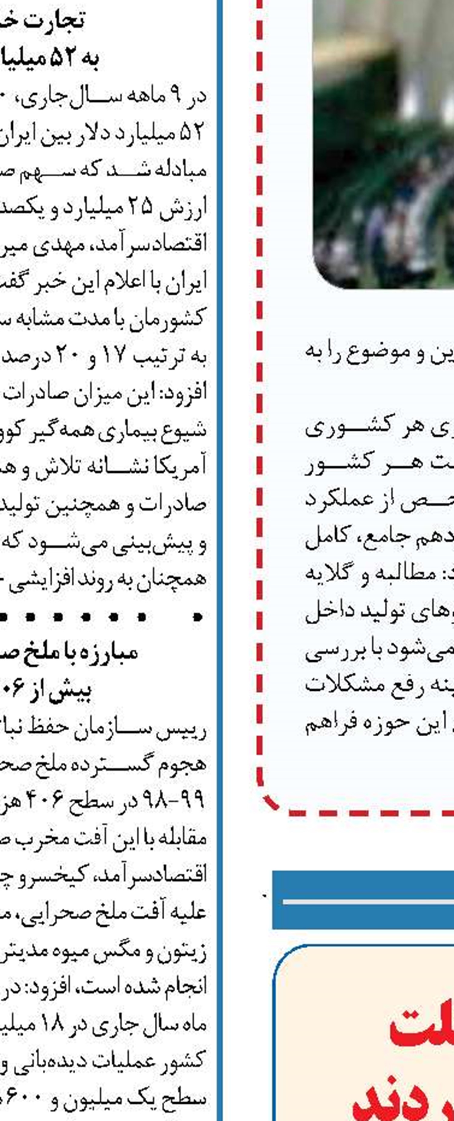 کارخانه‌های موتورسیکلت  به فروش قسطی روی آوردند