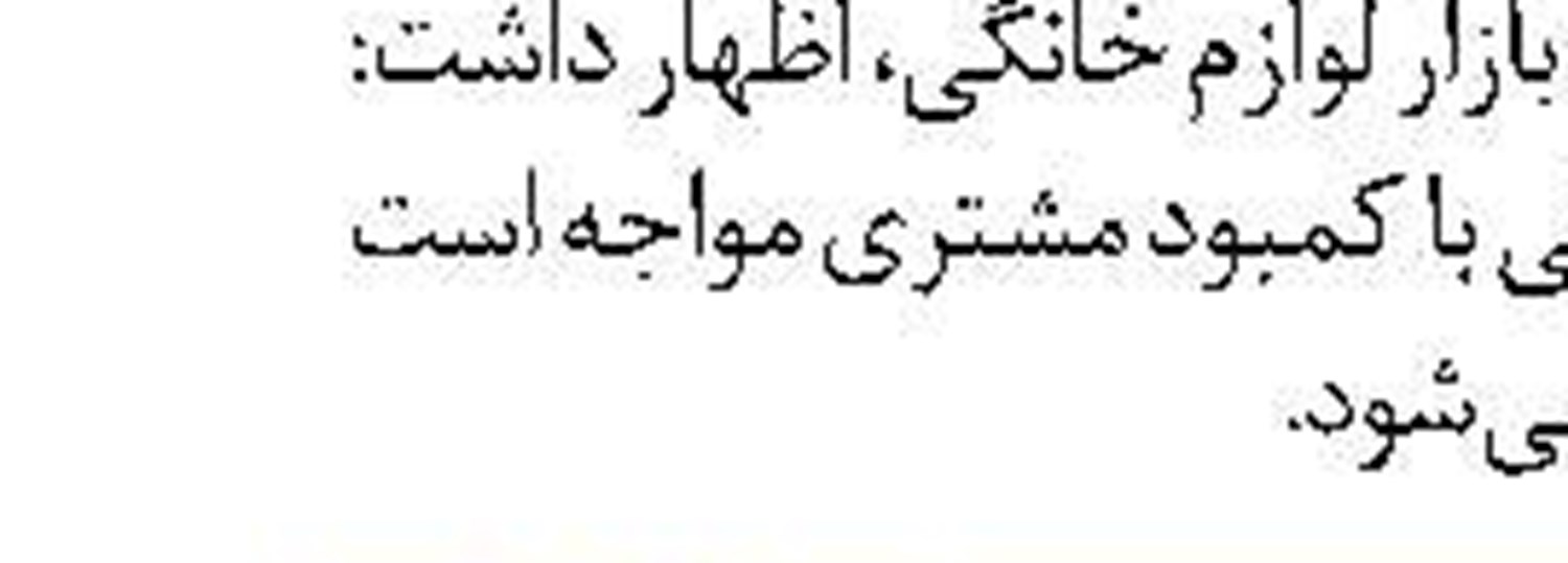 وقتی مدیر عامل با عملکرد خود شهروند افتخاری می شود