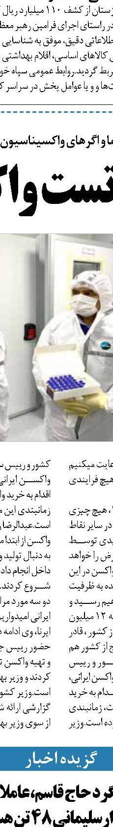 گران فروشی با گرانی متفاوت است