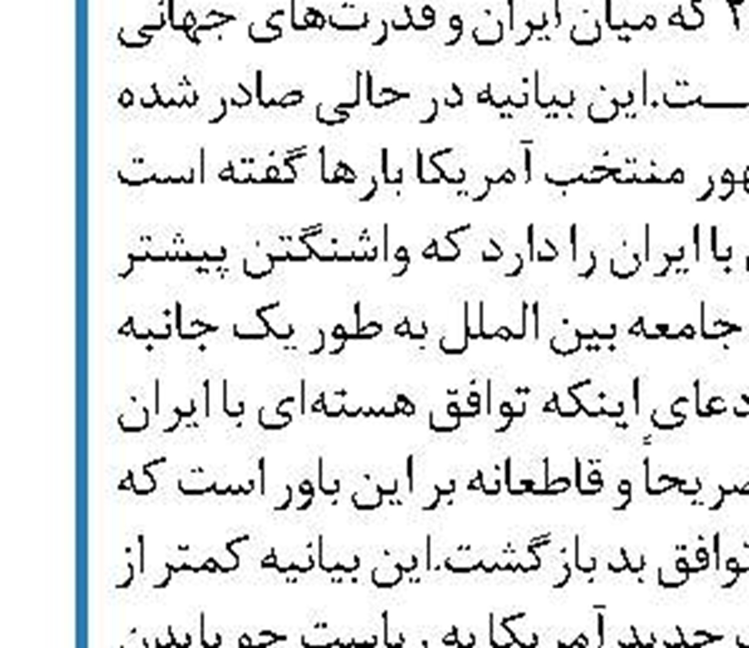 اختصاص شعب ویژه برای رسیدگی  به پرونده‌ سایت‌های شرط بندی