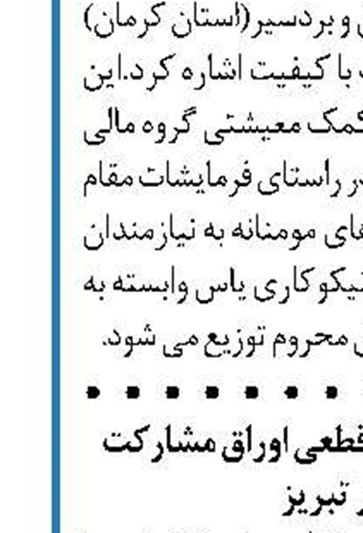 آغاز آزمایش ارز دیجیتال ترکیه  در نیمه دوم سال ۲۰۲۱