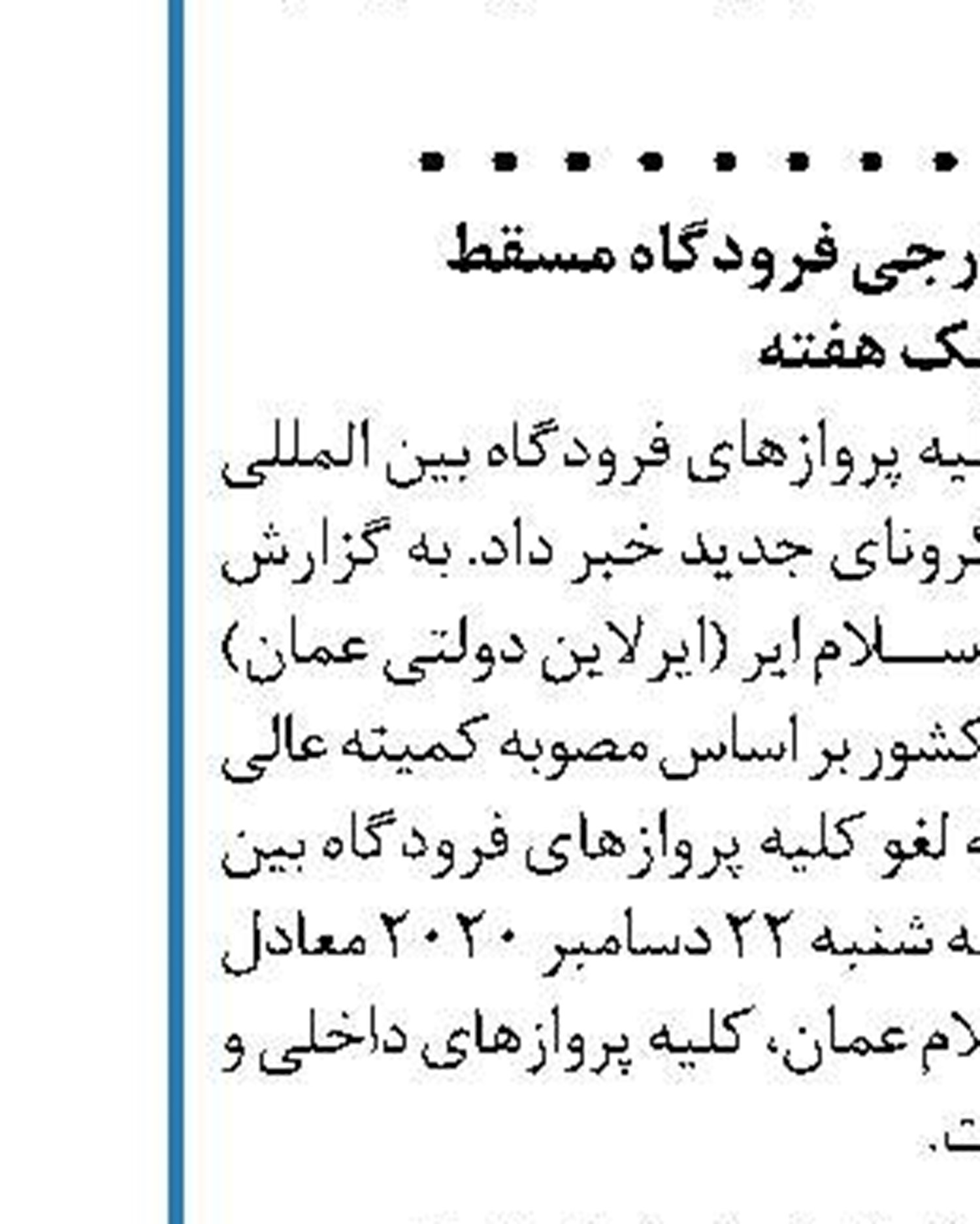 ثبت نام دور جدید مسکن ملی؛ به زودی