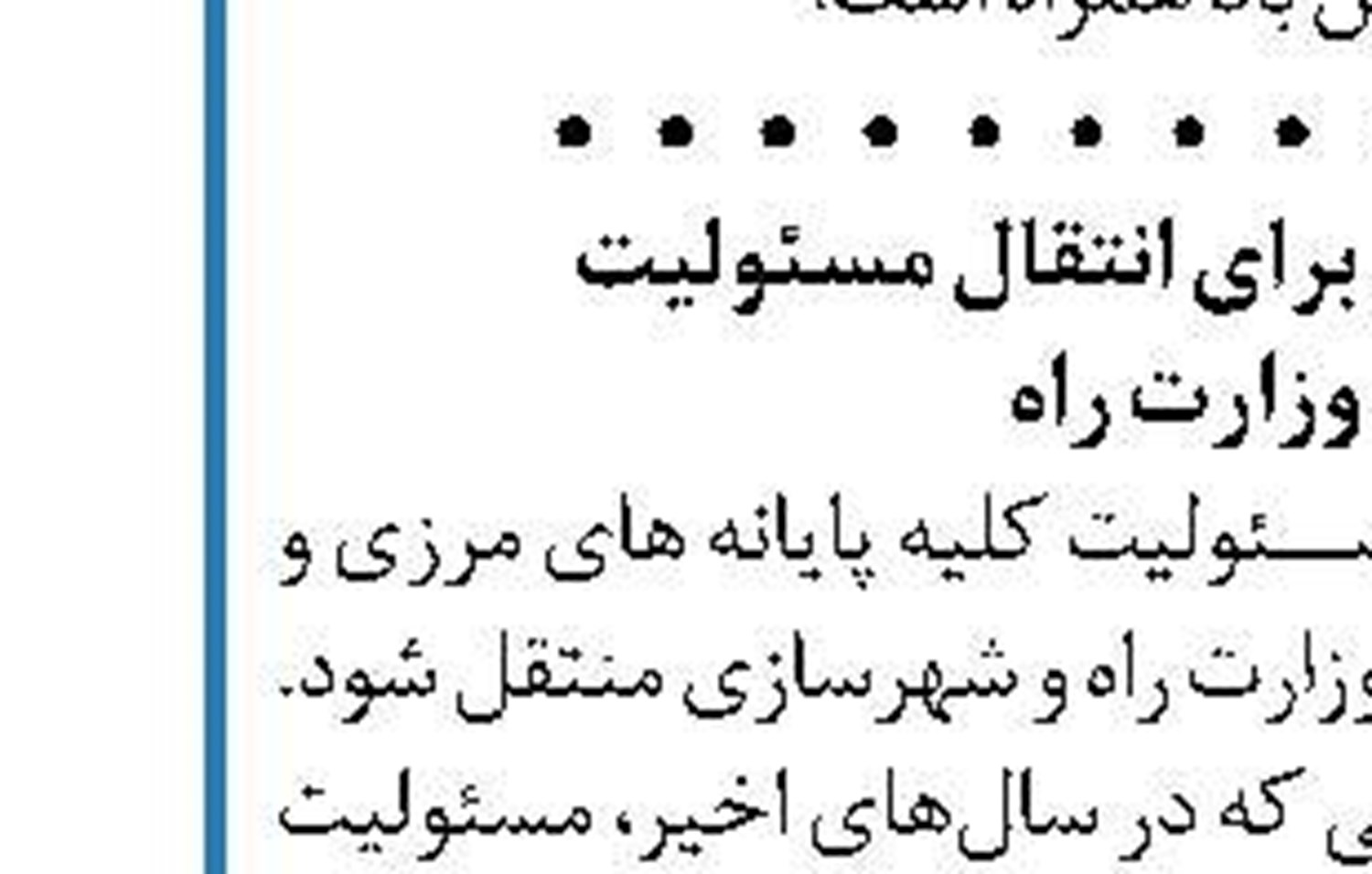 لغو کلیه پروازهای خارجی فرودگاه مسقط  به مدت یک هفته 