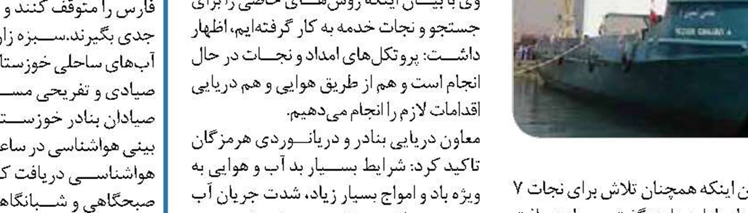 آخرین وضعیت کالاهای متروکه در بنادر