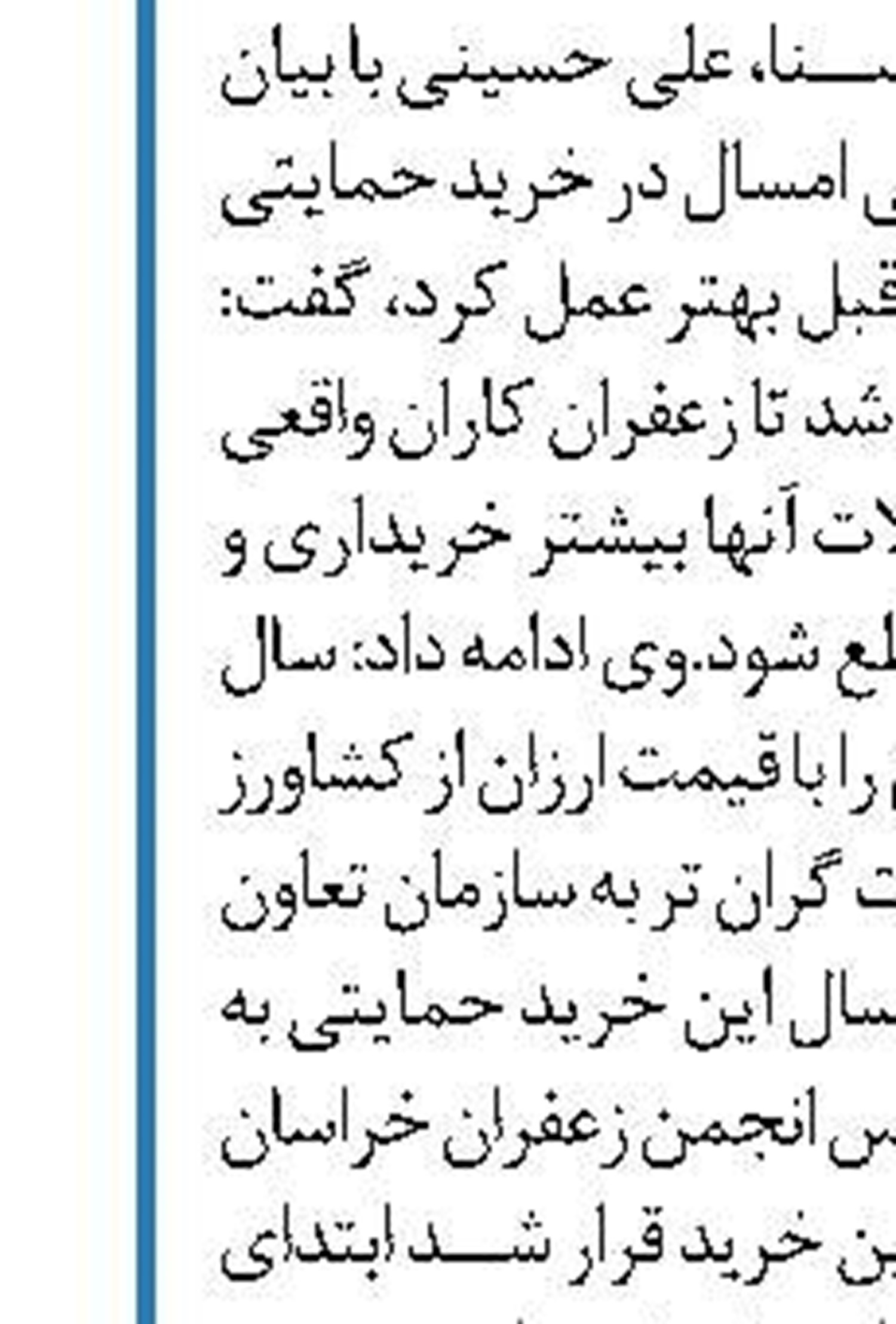 رکود در بازار لوازم خانگی