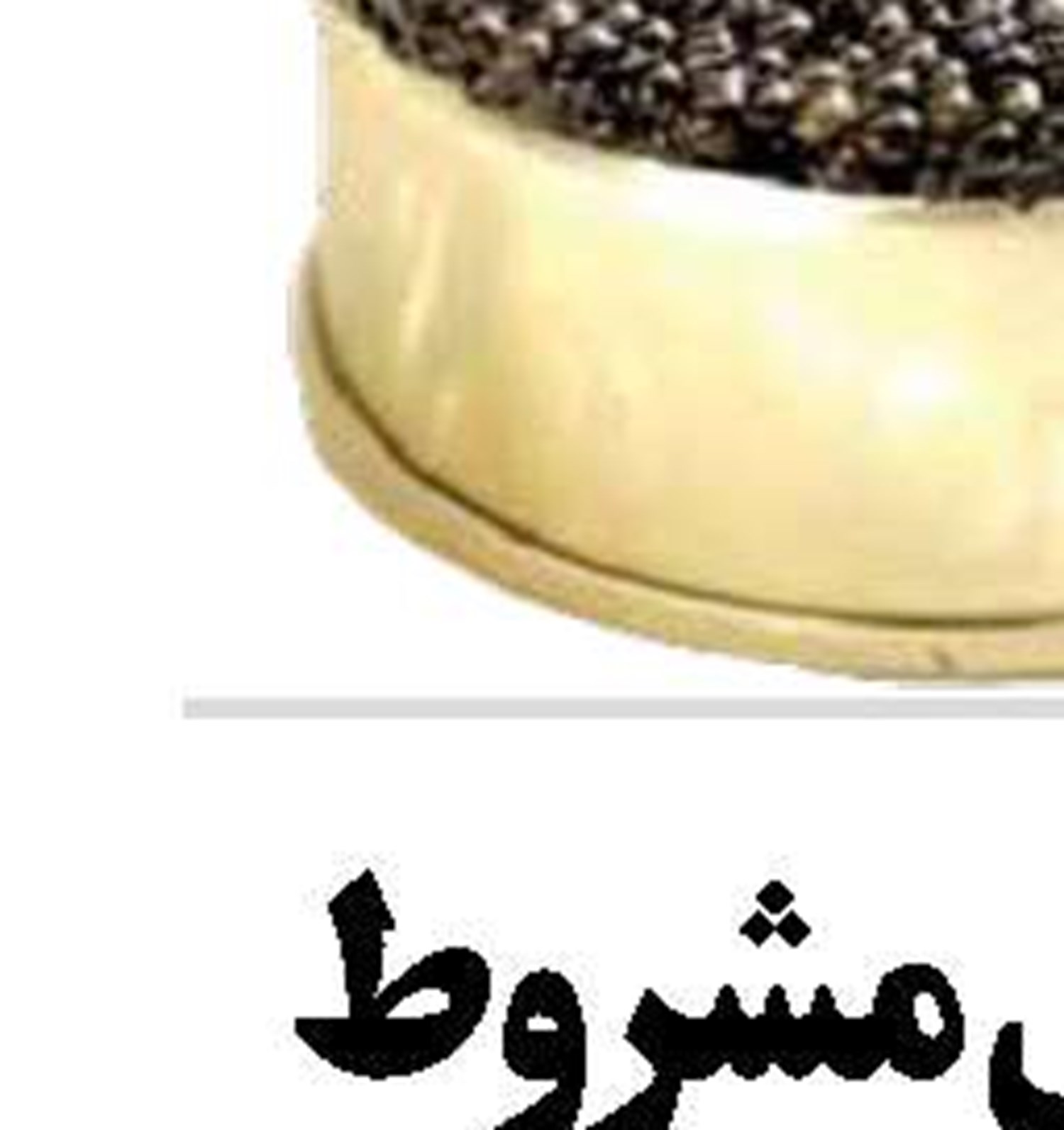 بازگشایی مشروط  تالارهای پذیرایی از هفته آینده