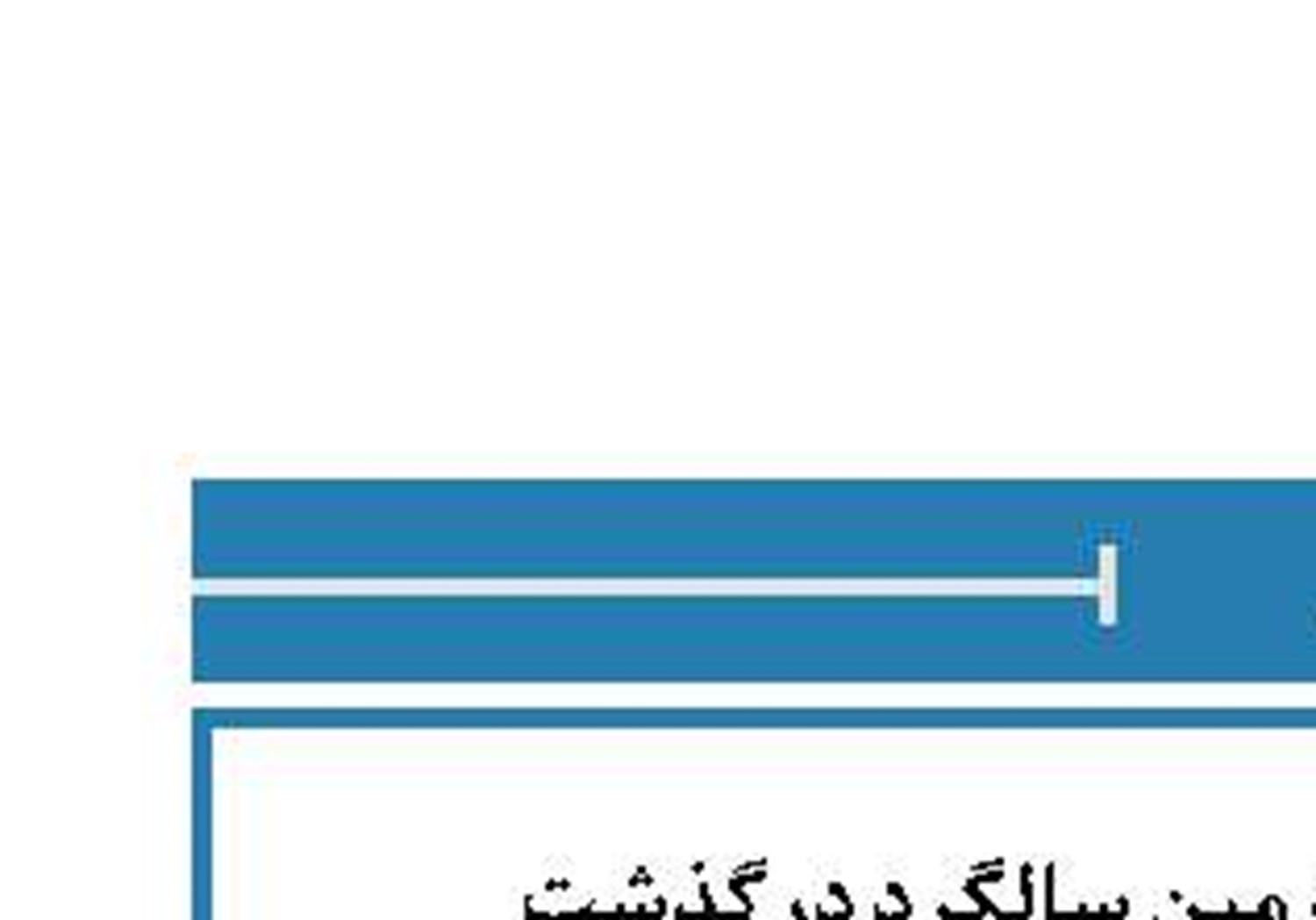 برگزاری مراسم چهارمین سالگرد درگذشت  آیت‎ الله هاشمی رفسنجانی 