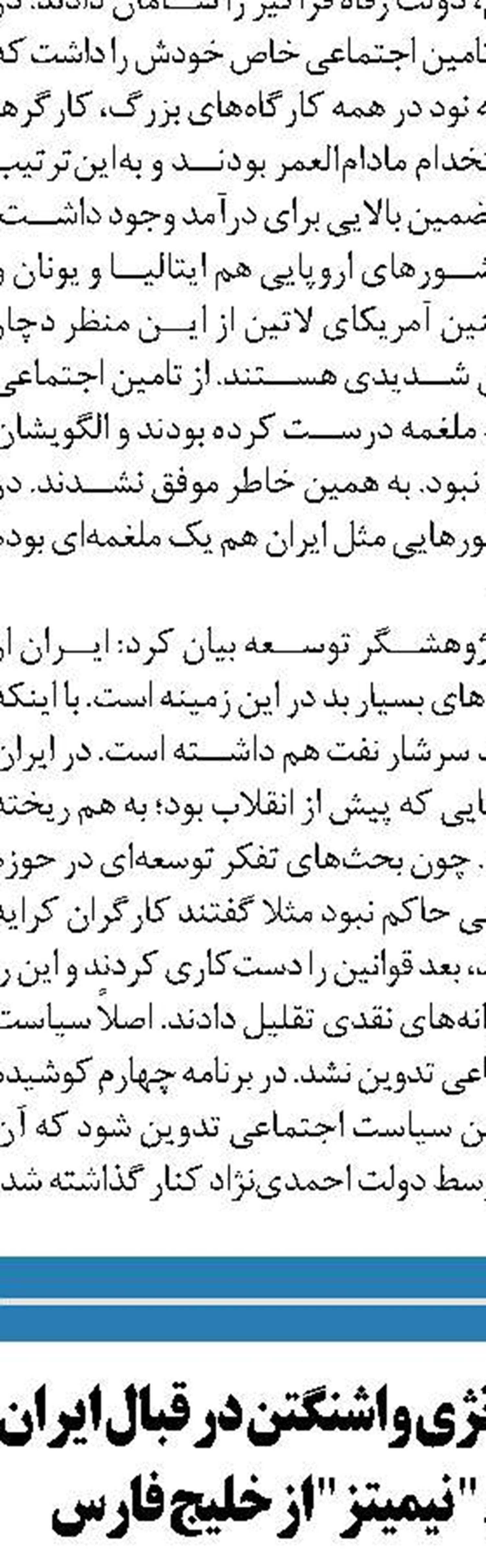 اعلام آمادگی سازمان انرژی اتمی برای تولید سوخت ۲۰ درصد