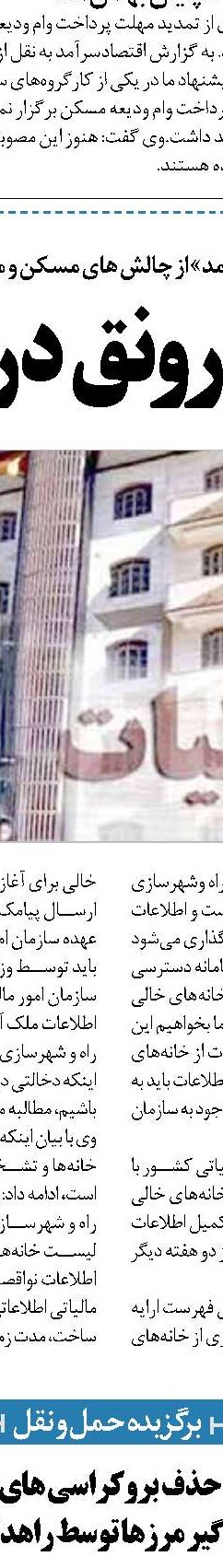 افزایش مرگ و میر در صنعت هوانوردی علیرغم کاهش تعداد حوادث