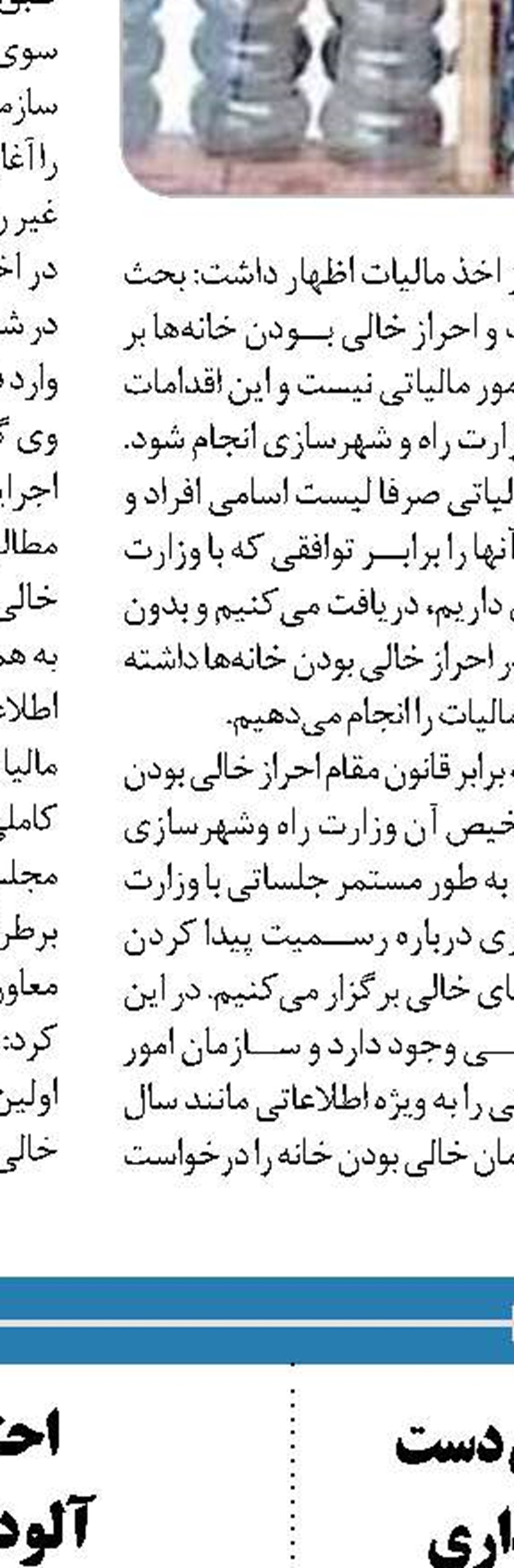 درخواست ایرلاین‌ها برای  لغو فاصله‌گذاری اجتماعی در پروازها 