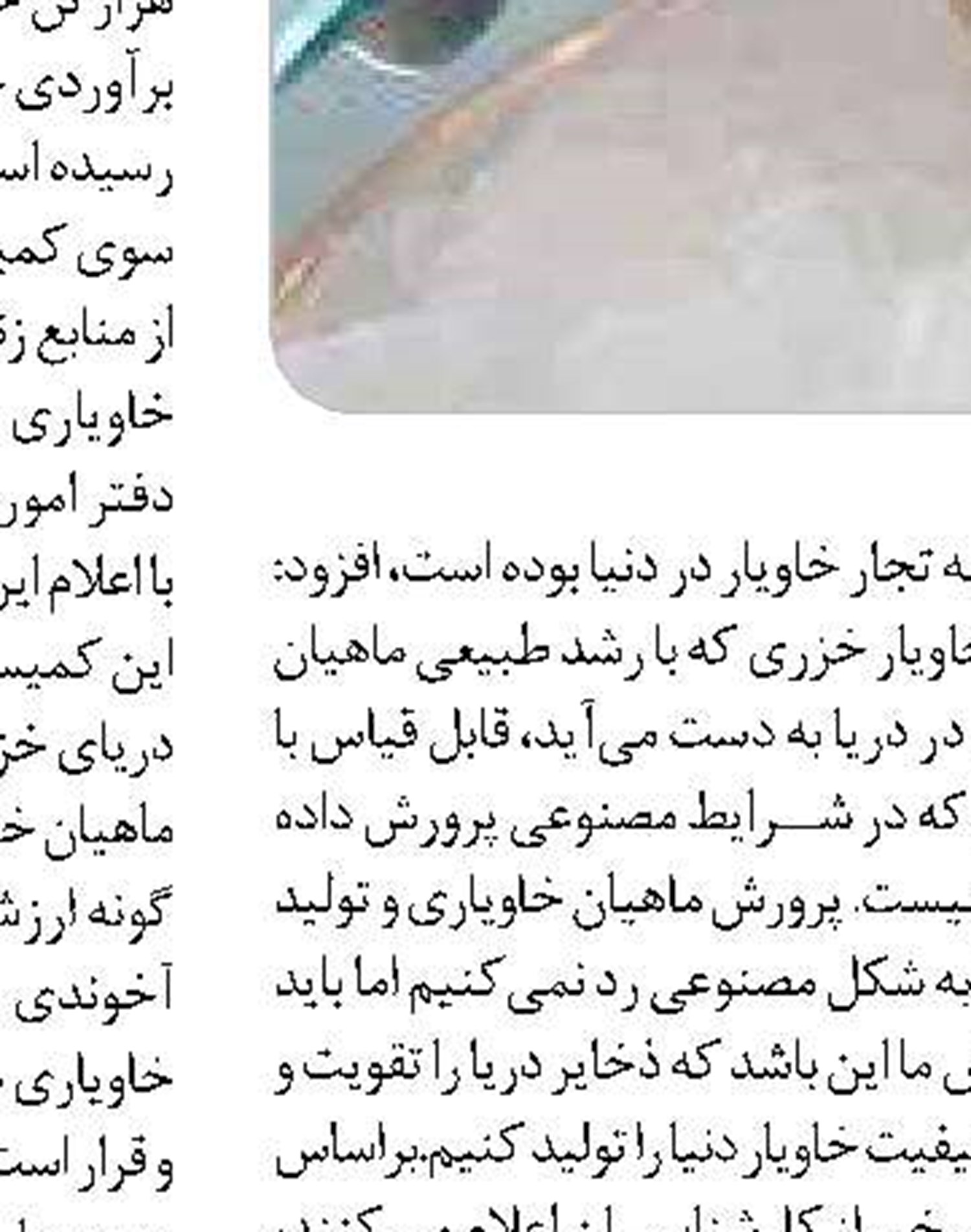 سازمان بنادر  پیش‌قراول توسعه تراز تجاری کشور