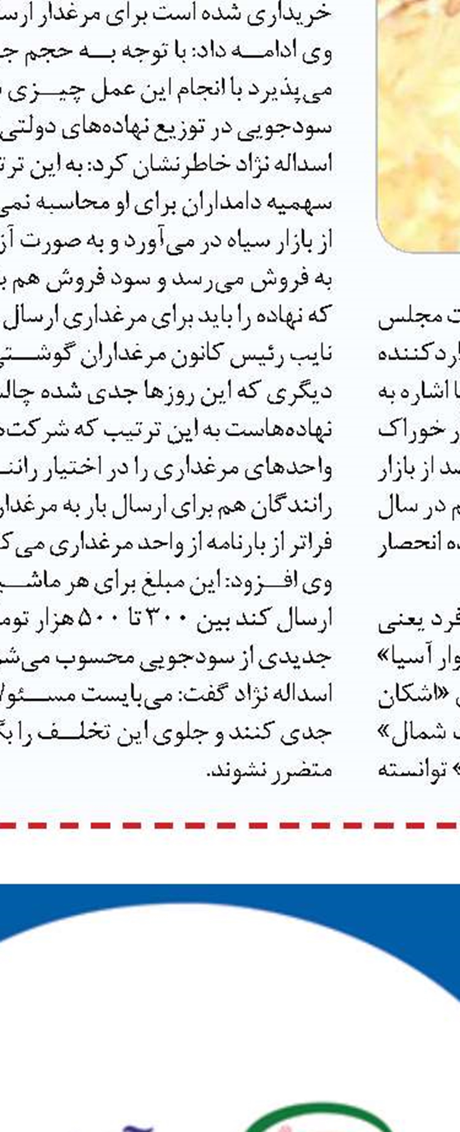 بازگشایی مشروط  تالارهای پذیرایی از هفته آینده