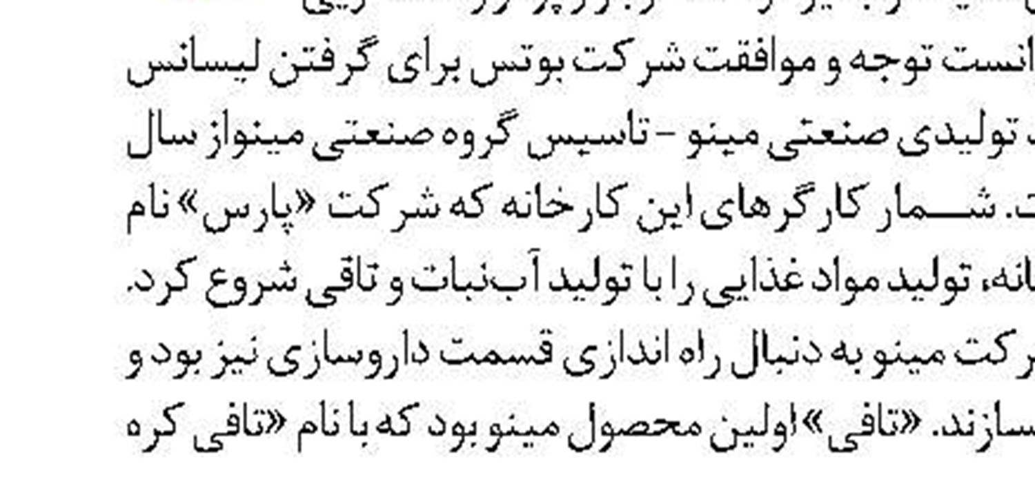  قیمت گذاری مسکن صاحب ندارد