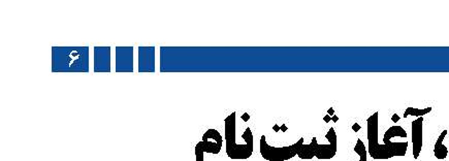  ارز ۱۷۵۰۰ تومانی زایش نرخ تورم
