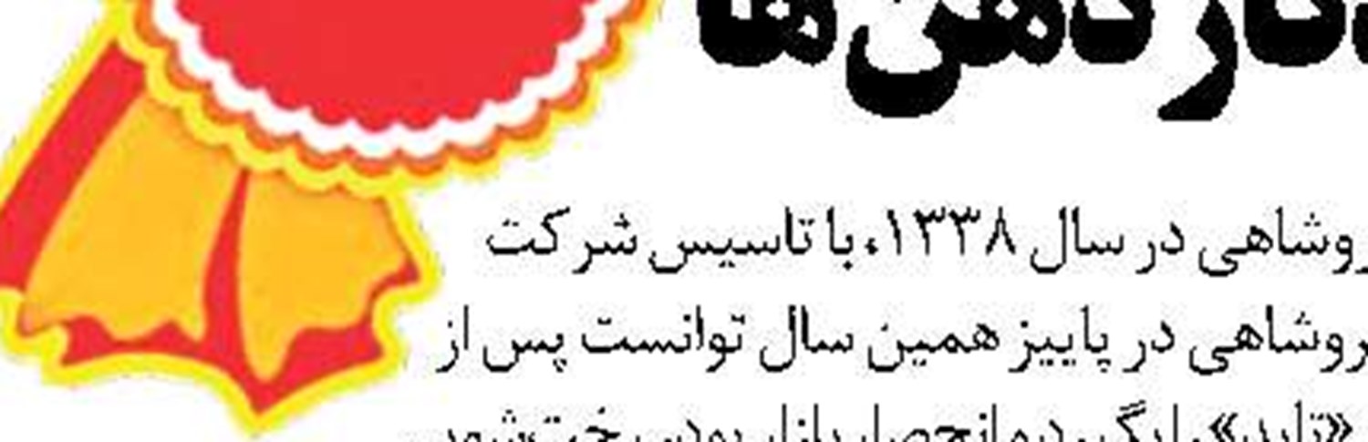 ۱۸ دی ماه،آغاز ثبت نام مرحله سوم مسکن ملی 