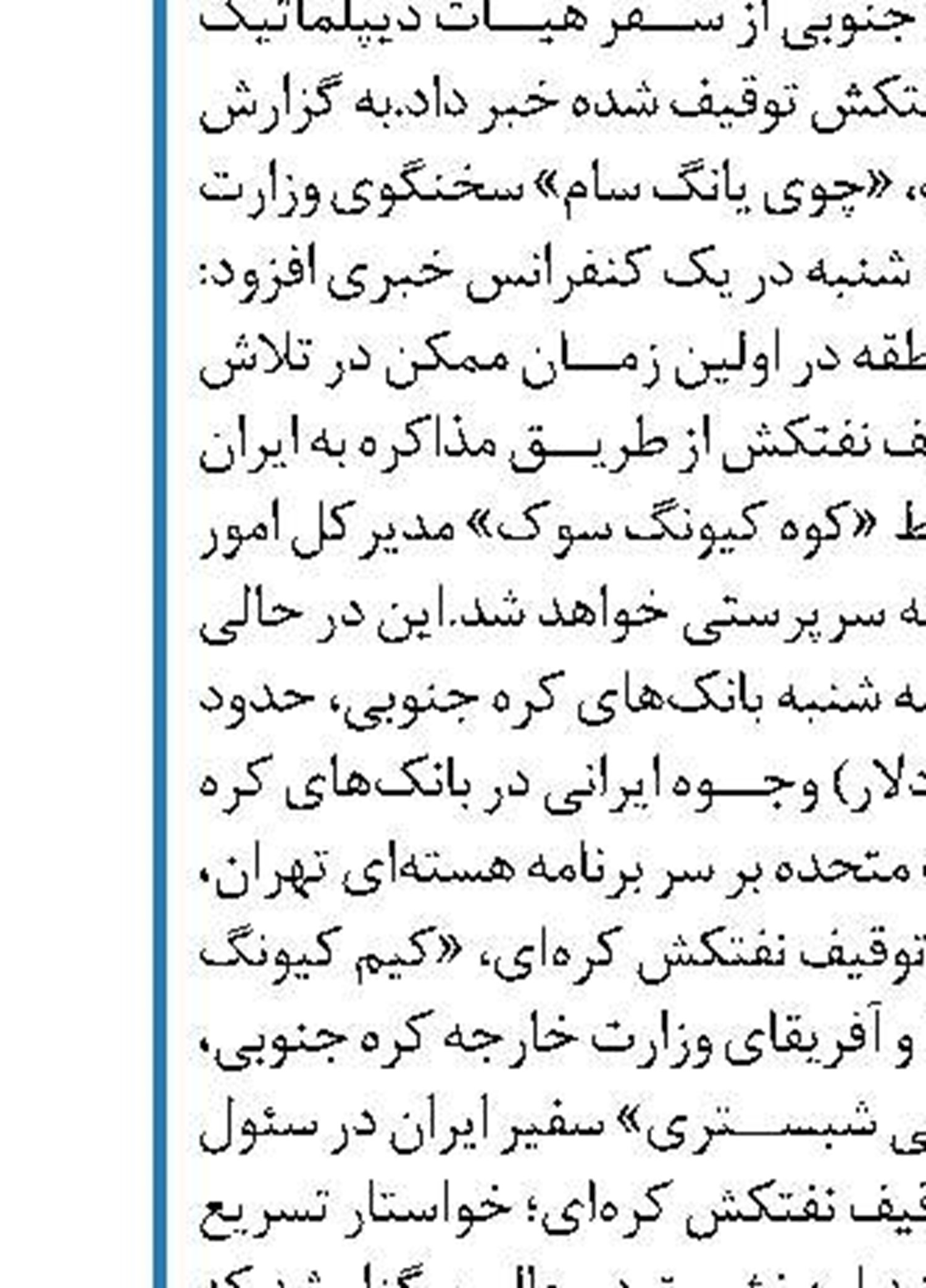 اقتدار پهپادی ارتش با نمایش صدها فروند پهپاد