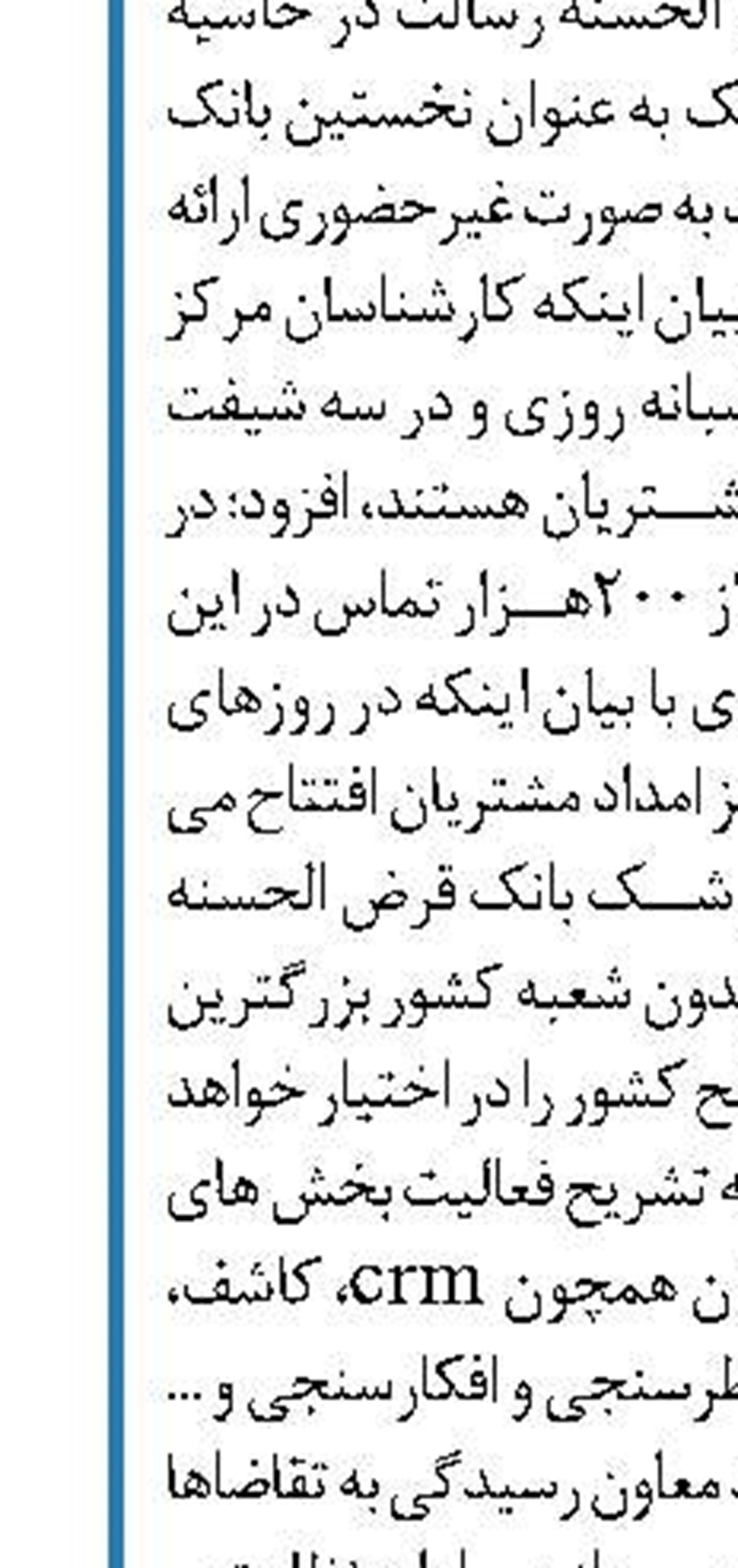  بیش از9 میلیارد دلار دارایی های مسدوده شده در کره جنوبی 