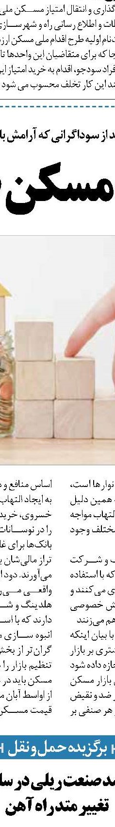 آشتی قطر و عربستان در آسمان