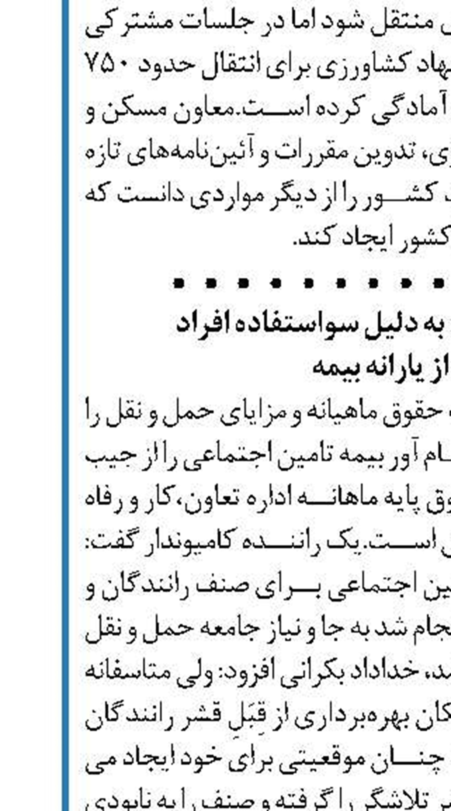 واحدهای سیل‌زده هرمزگان تا پایان امسال تحویل می‌شود 