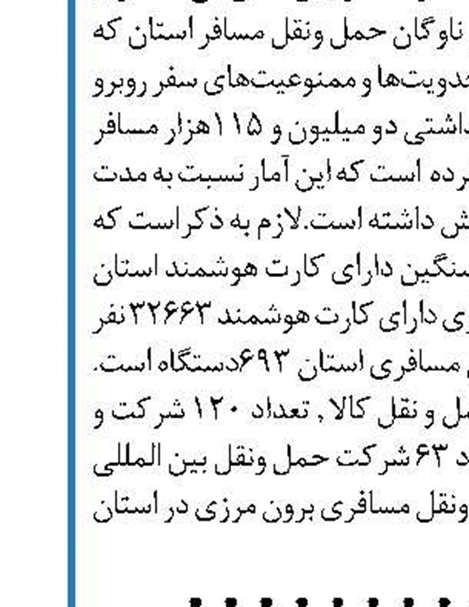 حل مشکل  زمین برای ساخت مسکن تا 5 سال آینده 