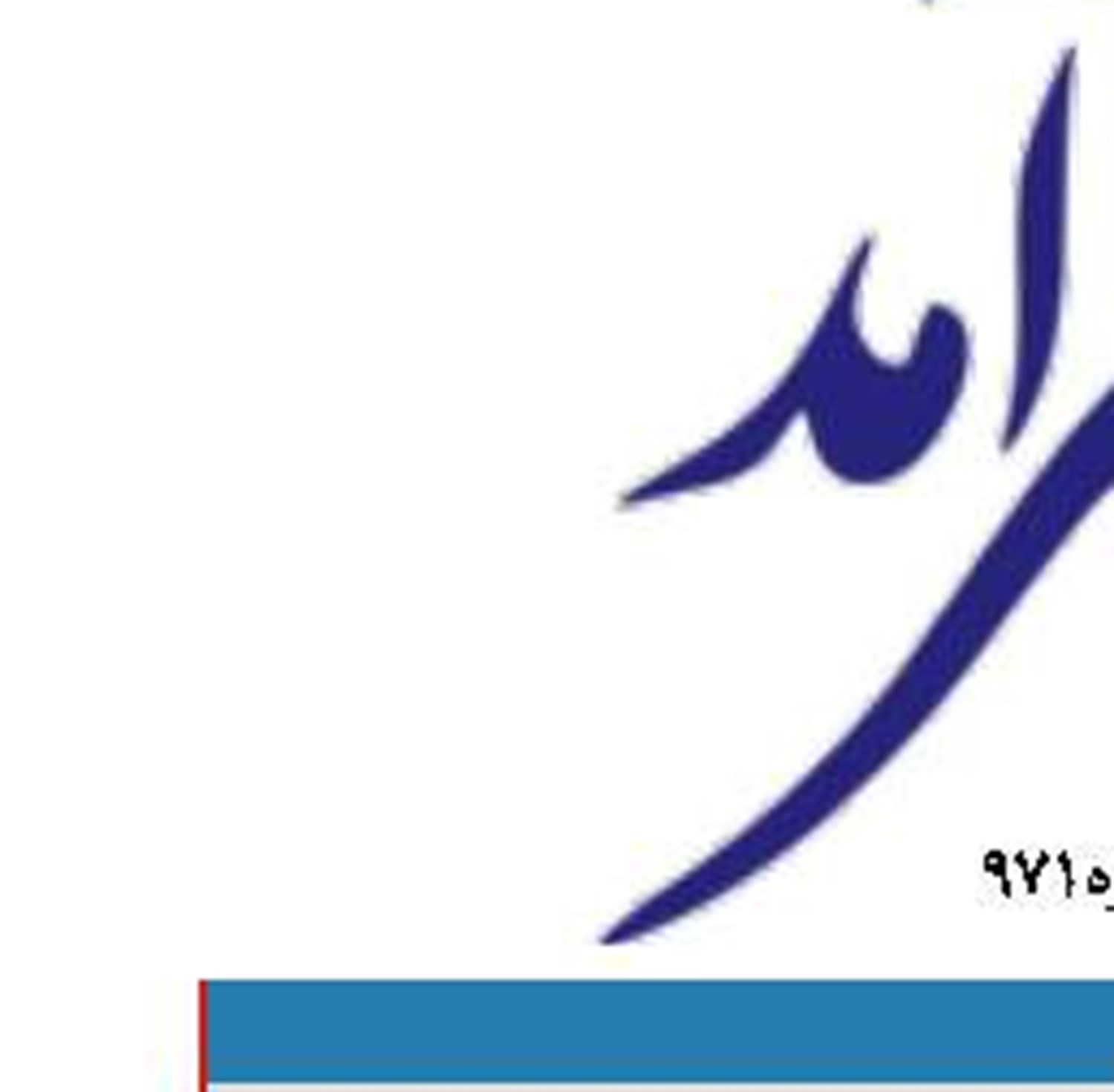 کشتی کره‌ای باید خسارت وارده  به محیط زیست را بپردازد