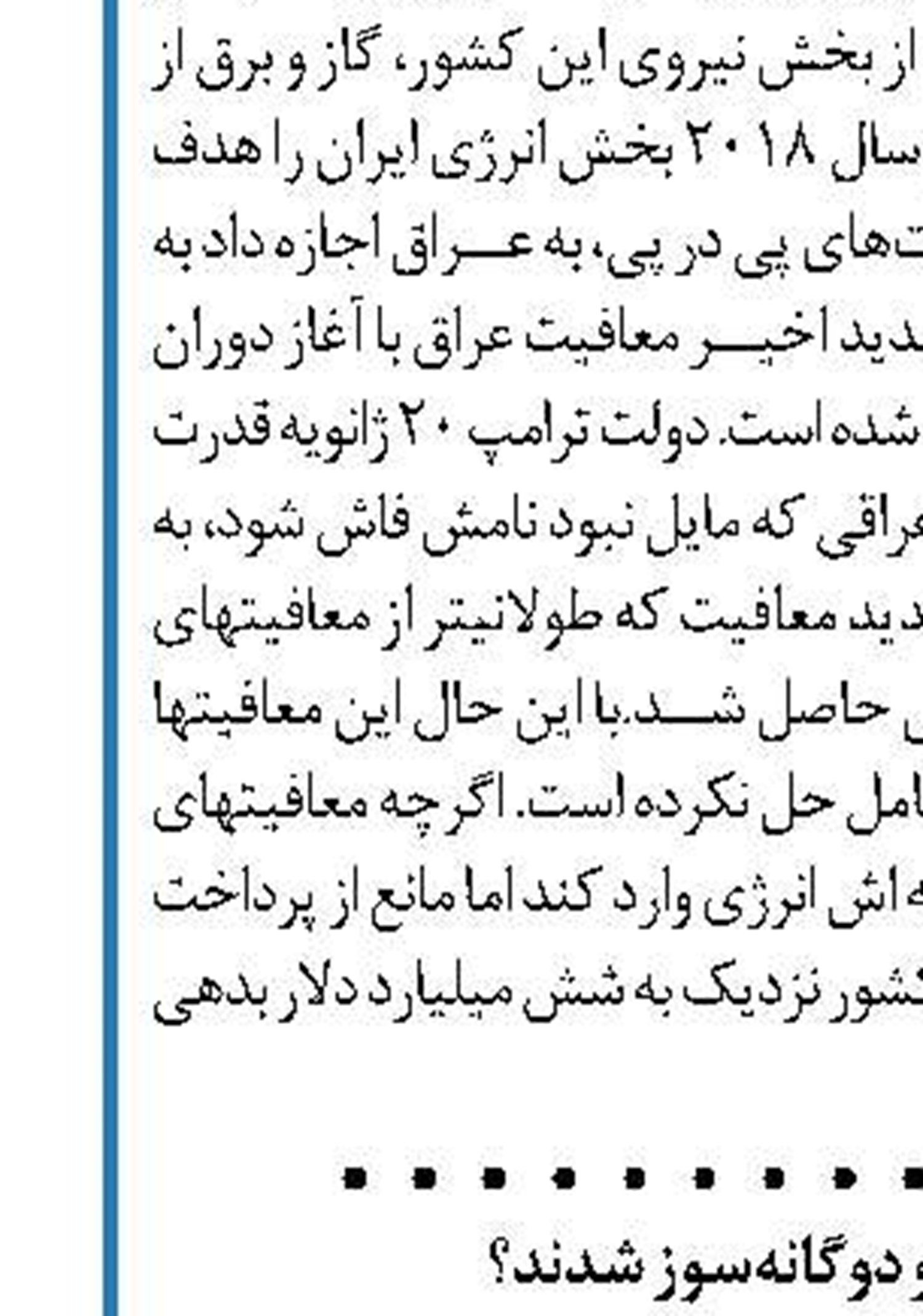 چه تعداد خودرو دوگانه‌سوز شدند؟