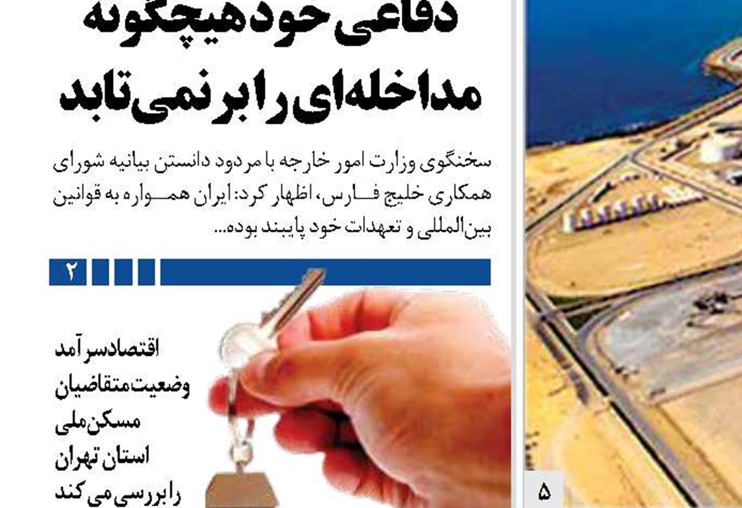 سایه سهمگین تورم اسمی بر سر معیشت کارگران 