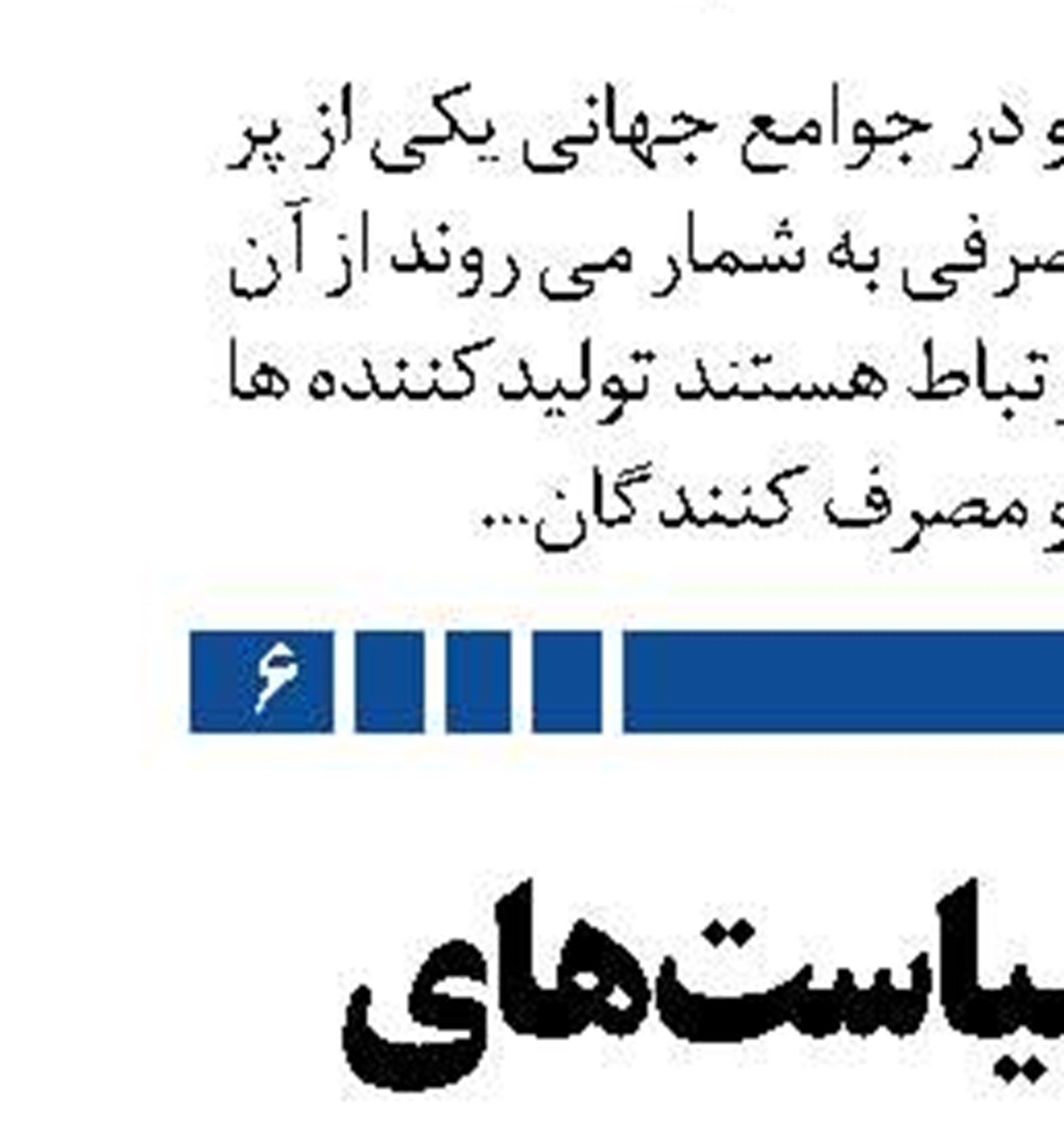  فرصت دوباره پایتخت نشینان برای خانه دار شدن 