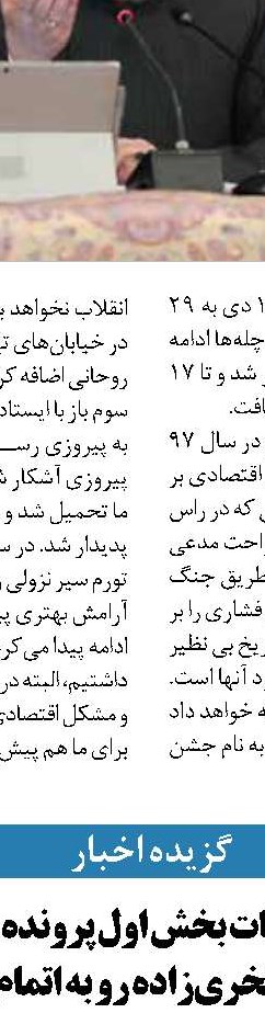 مراقب سودجویان باشید ، واکسن کرونا  در ناصرخسرو تقلبی است