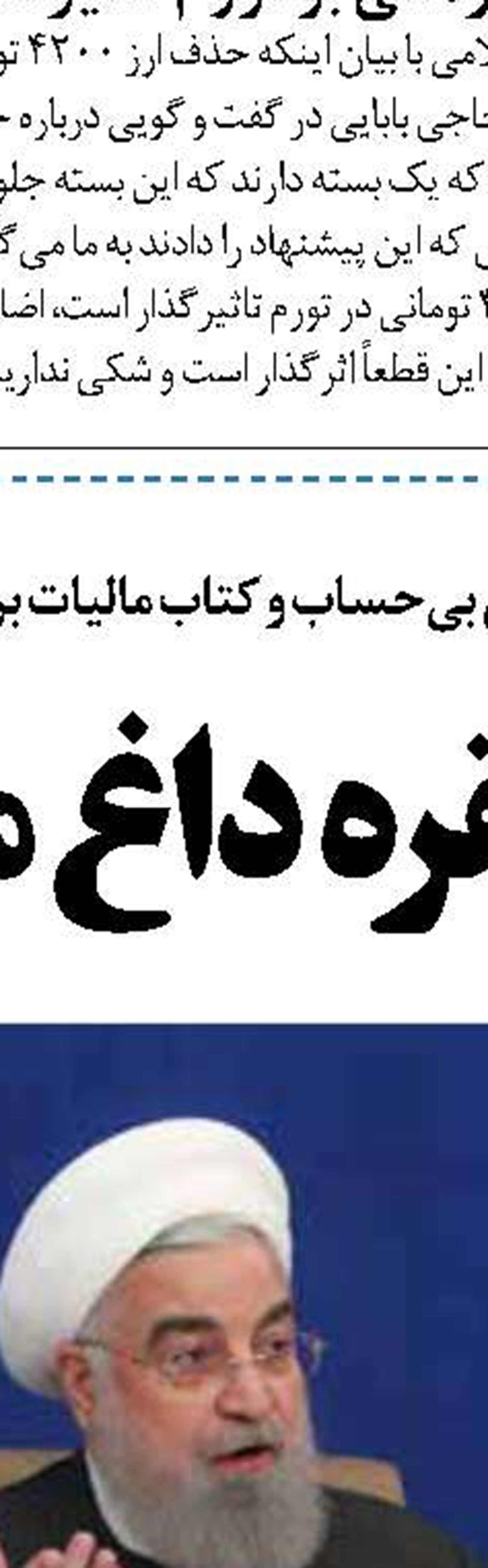 شبح جنگ در آسمان خاورمیانه